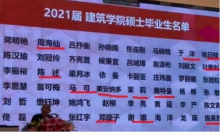 一学生因自己名字火了，老师看后让学生别用网名，学生亮出身份证